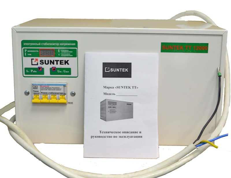 Купить Стабилизатор напряжения симисторный (тиристорный) SUNTEK ТТ 12000 ВА за 37 000 руб. с ндс  +7 (343) 268-02-82 ООО "СЭМ"